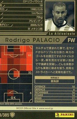 wccf アルゼンチン 2025年最新】WCCF アルゼンチンの人気アイテム - メルカリ